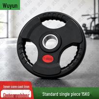 Rubber Coated Barbell Plate with Hand Grips 15kg