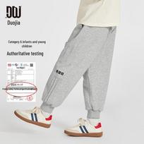 Boys' Casual Loose Knit Sweatpants 110 viržių pilka spalva