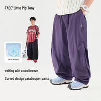 Husky Boys' Summer Cooling Anti-Mosquito Cargo Pants 210 tamsiai violetine spalva