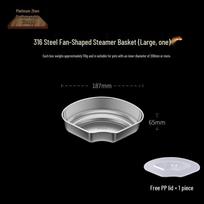 316 Stainless Steel Steaming Rack with PP Lid