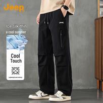 JEEP Men's Ice Silk Loose Straight-Leg Casual Pants 4XL juoda