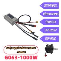 Ebike Controller 48V 30A 1000W UART Sine Wave BF V5.8 Bafang Hub Motor Controller for BaFang G063 Rear Hub Motor