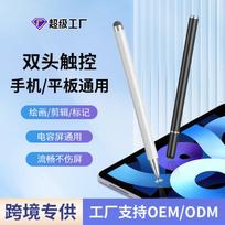 Second Generation Pencil Stylus Pen for iPad Pro/Air/Mini with Magnetic Attraction Charging and Plastic Material