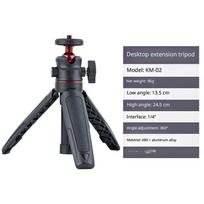 Ulanzi 2026 New Mini Lightweight Tripod for Mobile Phone Live Streaming Twist Lock 500g Load Capacity Foldable Design Sport ABS MA09
