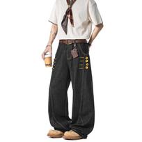 ICH MODE Men's A-line Baggy Raw Denim Straight Leg Jeans XL