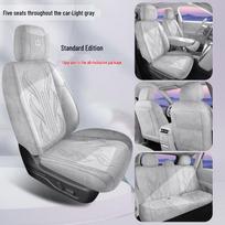 Leapmotor C10 Suede Ventilated Car Seat Cushion - Universal Fit for All Seasons 26 Years Leapmotor C10