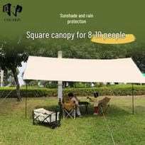 COUVEZI Free Exploration Series Outdoor Square Tarp