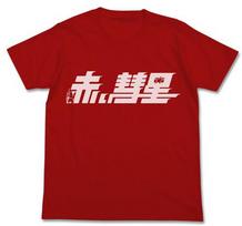 Mobile Suit Gundam Red Comet TShirt Red Cospa Japan Limited New Pre M