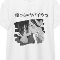 the dangers in my heart, Yamada, Anna Yamada t shirt, danger in my heart sticker, ichikawa, dangers in my heart,ichikawa t shirt,anime shirt XL