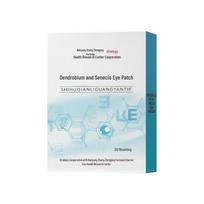 Dendrobium & Radix Sophorae Eye Patches - Disposable Lutein Cold Compress for Eye Protection 20 patches/box