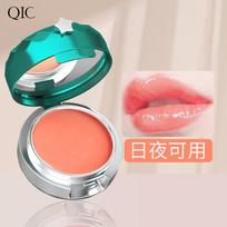 QIC lip mask lip mud lip balm exfoliates dead skin, fades lip lines and moisturizes sleep lip mask 12G