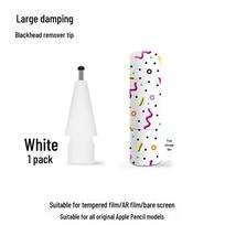 Silent Damping Anti-slip Nib for Apple Pencil with Paper-like AR Tempered Film