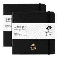 Paul Rubens Watercolor 150 x 150 Set of 2 sheets Fine Watercolor for Sketching and Paper, Square, Sketchbook, mm, (40 total), 100% Cotton, 300g, juoda