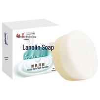 Hongwei Lanolin Soap