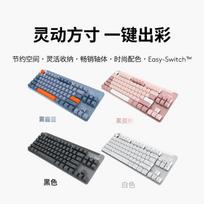 Logitech G K855 Dual-Mode Wireless Mechanical Keyboard balta