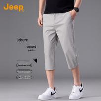 Jeep Men's Ice Silk Straight-Leg Cropped Casual Pants 30 pilka