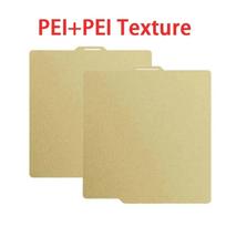 For Bambu lab P2S Build Plate P1S X1C Pei Textured 257x257 H1H PEY Peo Sheet Spring Steel For Bambulab P2S Bamboo P1P Hot Bed 257x257mm