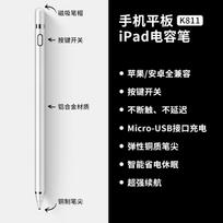 Wisoneng Plastic Stylus for Pencil 2 iPad Pro 11/12.9 Magnetic Charging Real-Time Battery Display Palm Rejection Tilt Pen