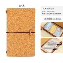 Stationery Environmentally Friendly Biodegradable Cork Notebook Hand Ledger Thread Sewing for Business Gifts Coffee Journal (as the picture,12x20cm)