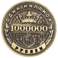 1 vnt. lydinio moneta, sėkmės žaidimas, bronzinė moneta, 40 mm