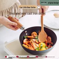 Shuke Mini Uncoated Cast Iron Wok