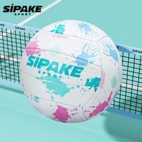 No.5 PVC Soft Air Volleyball for High School Entrance Examination Physical Training Paint Splatter Pattern žalia