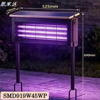 Simida Solar Smart Light Control Mosquito Killer Lamp