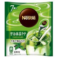 Nestle Portion Uji Matcha Latte 7 pieces InstantConcentrated Dilutable