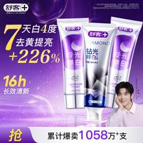 Shuke Color Correcting Whitening Toothpaste Set