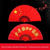 High-Grade Red Tai Chi Kung Fu Dance Fan Set raudona