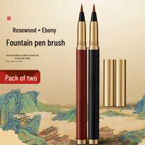 Portable Calligraphy Fountain Brush Pen