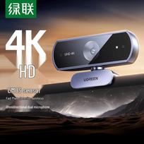 UGREEN 4K USB Auto-Focus Webcam