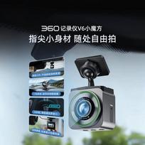 360 V6 Mini Dash Cam (CN version)