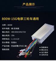 36V/48V/60V/64V/72V E-bike Brush-less DC Motor Controllers balta