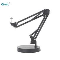 Live Broadcasting Stand Cantilever Camera Bracket 360 Degree Adjustment Mobile Phone Disc Desktop Holder for Camera juoda