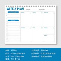PVC Cover Weekly and Daily Planner Notebook Spiral Coil Size A3 and B6 in Stock