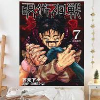 Jujutsu Kaisen  Tapestry, Choso Kamo Manga Cover Wall Hanging, Flat Print Anime Poster for Bedroom Otaku Room Decor 100X70CM