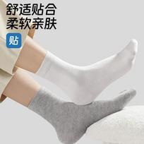 Kelorock Disposable Socks Unisex Daily Use Odor-Resistant Sweat-Absorbing Travel Socks Breathable Wash-Free