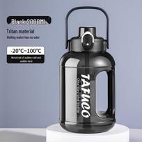 TAFUCO T2877 Dual-Drink Sports Water Bottle