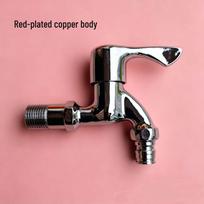 Red Copper Fish Tail Washing Machine Faucet - 4-Point Spout for Household Balcony/Bathroom Use, Single Cold Water Tap Red Copper Flat Spout Washing Machine Faucet