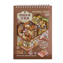 PET Miniature Landscape Sticker Collection Coil Binding Decompression DIY Cabin Scene Sticker Visual Stacking