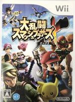 Super Smash Brawl Bros.
