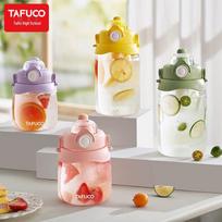 TAFUCO Dual-Drink Sports Water Bottle 1L