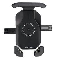 TIEQI 360 Degree Rotation Anti-Theft Bike and GPS Phone Holder Motor Phone Mount with Shock Absorber Motorcycle Accessories MH38 juoda