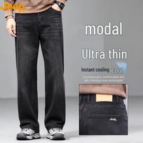 JEEP Men's Modal Blend Loose Straight Jeans 30