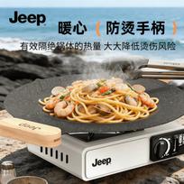 JEEP Cast Iron Grill Pan