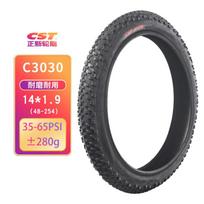 CST-Folding Bicycle Tire for Children, MTB Bike Parts, Small Wheel 305, 22x1.95, C3030, 16x1.95 C3030 14X1.9