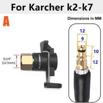 Thickened 1/4  quick-connect coupling, suitable for Karcher,Lavor,Nilfisk,Bort, Bosch,Daewoo,AR high-pressure washer hose . For Karcher k2-k7