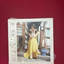 IU floral album CD (unopened)