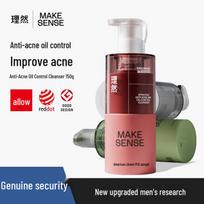Liran Men's Anti-Acne Oil Control Facial Cleanser